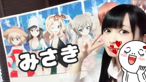 みさき