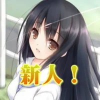 名前未定新人２