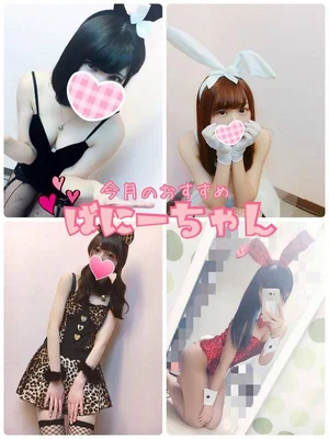 プラチナバンビーノ