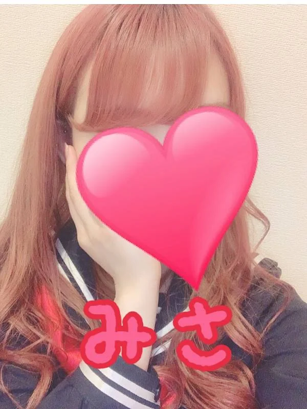 みさ