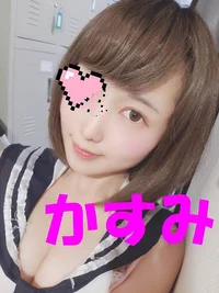 かすみ