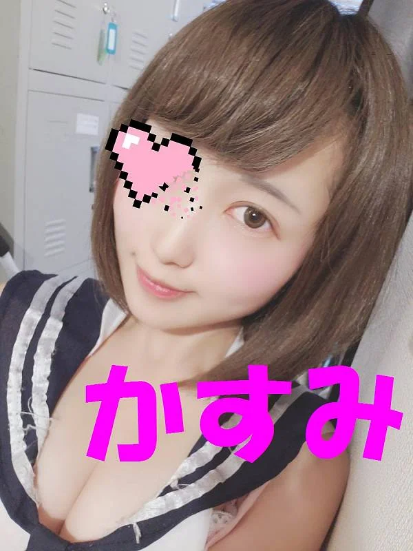 かすみ