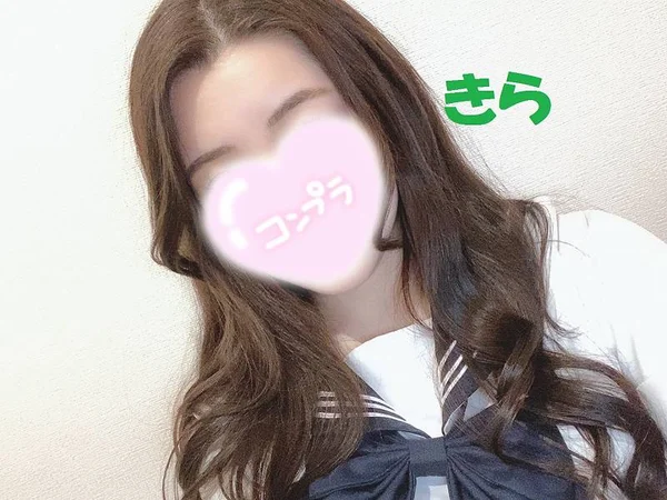 きら