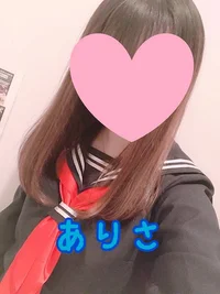 ありさ