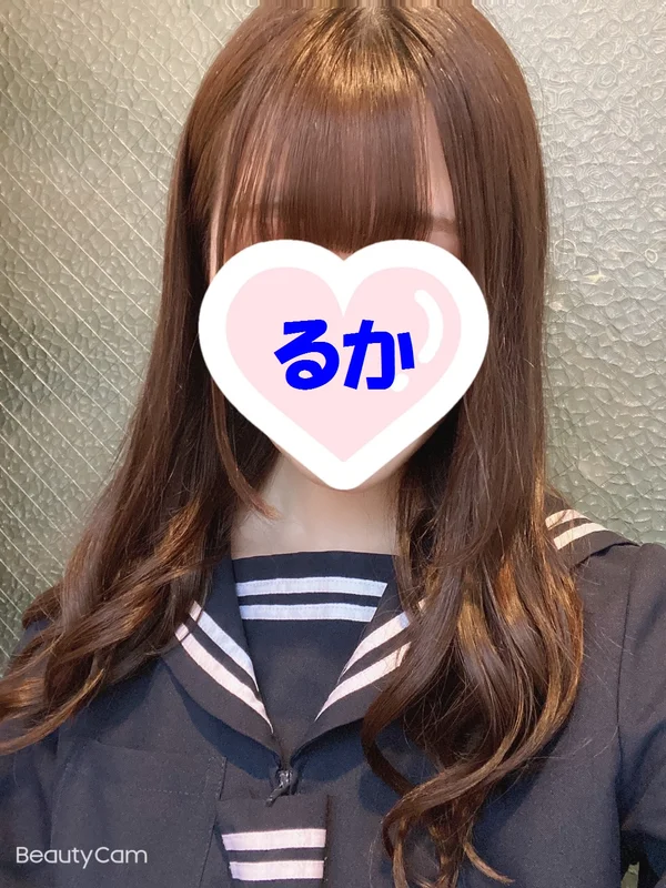 るか