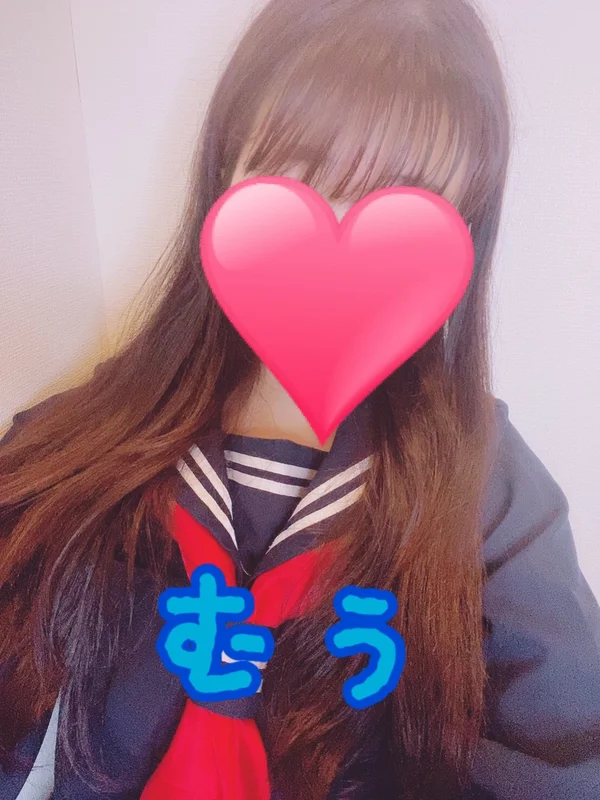 むぅ