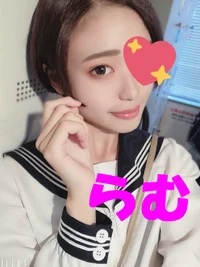 らむ
