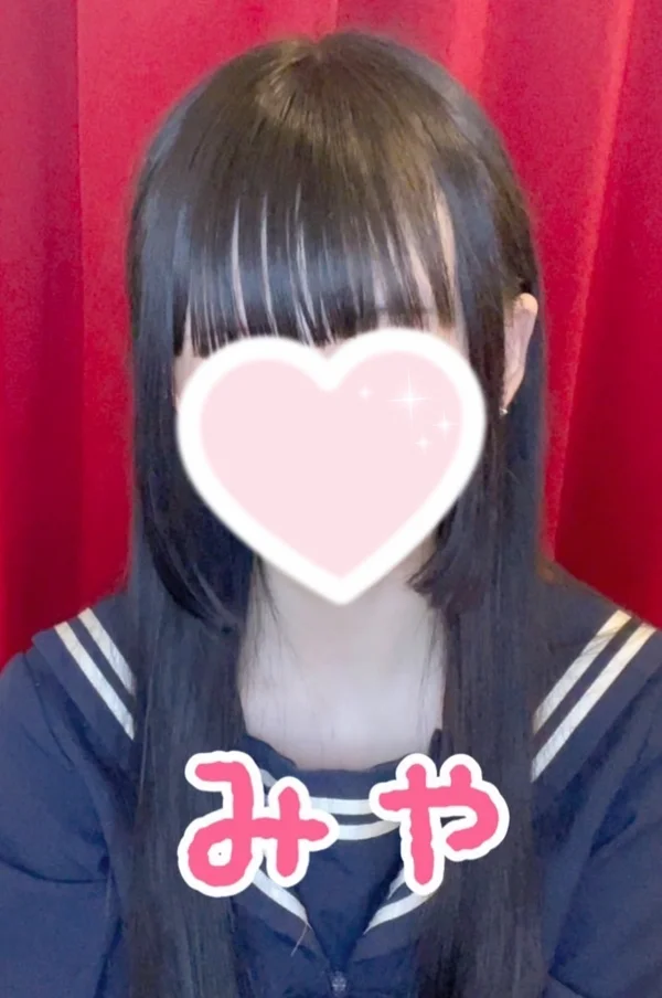 【新人】みや