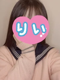 【新人】りい