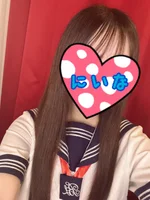 【体験】にいな