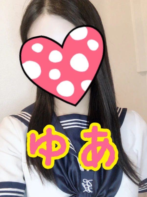 【体験】ゆあ