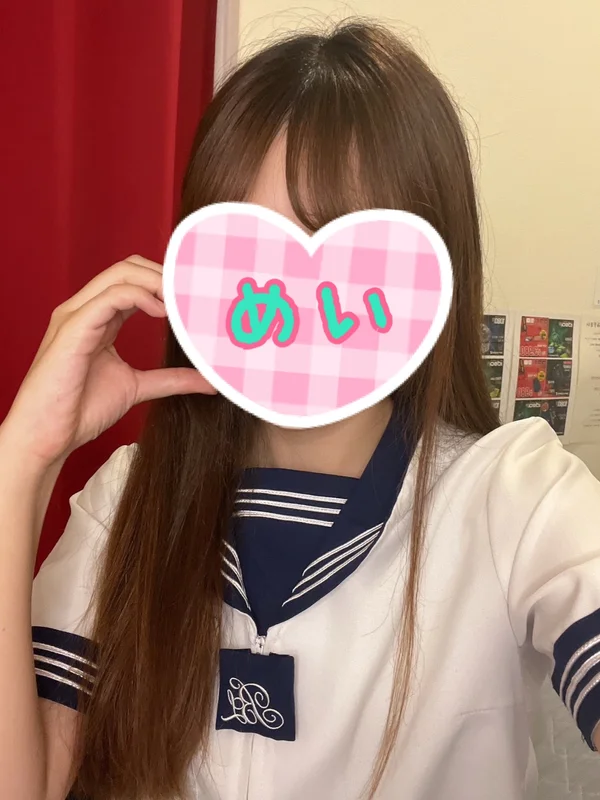 【体験】めい