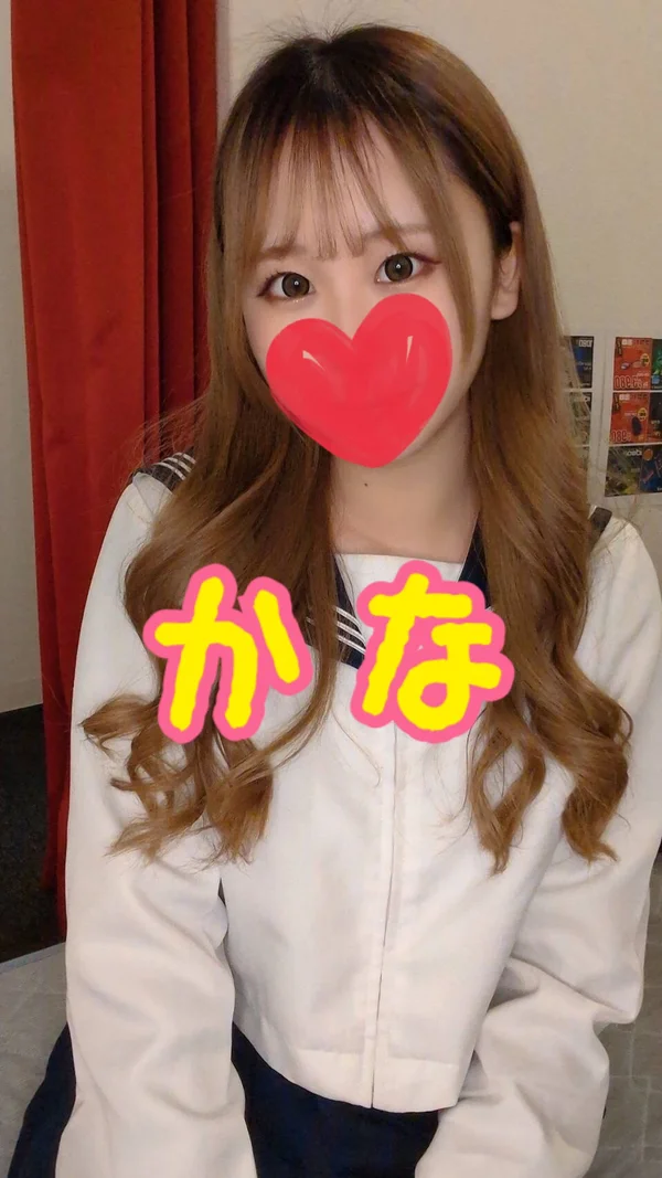 【体験】かな