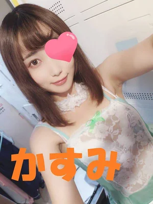 かすみ