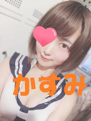 かすみ