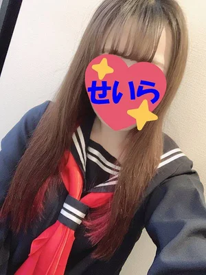 せいら