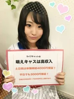 さやか
