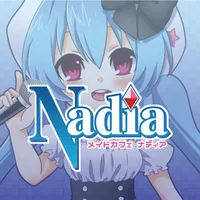 ナディア