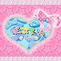 ぽっぷるーじゅ池袋店