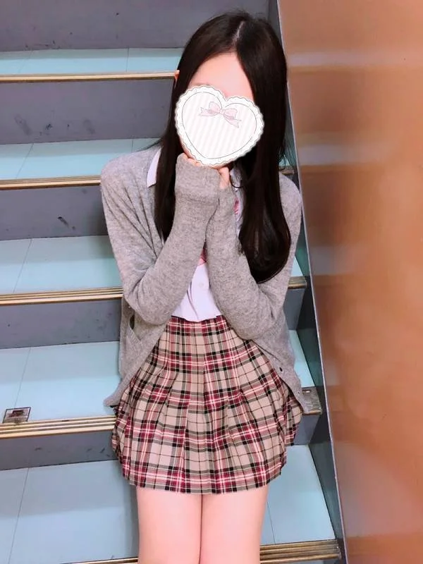 めの