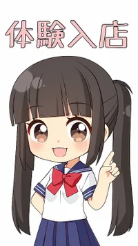 体験入店