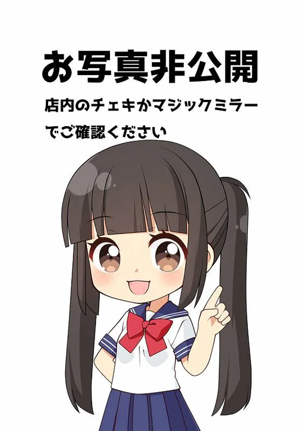 らむ