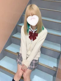 えま