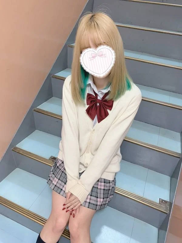 えま
