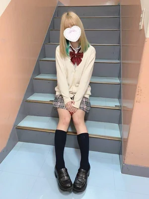 えま