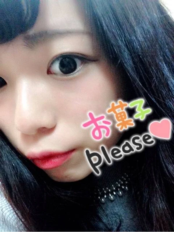 　　あも　　　