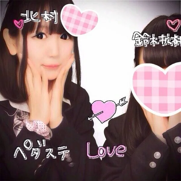まふゆちゃぁあん