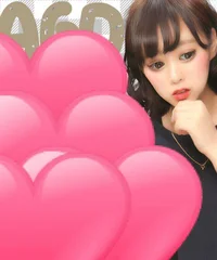 べに