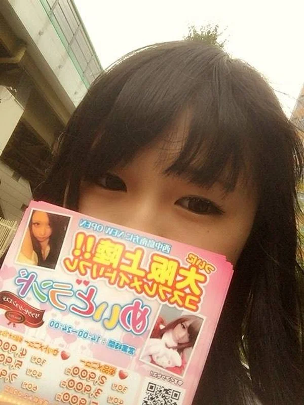 みのり（●＾o＾●）