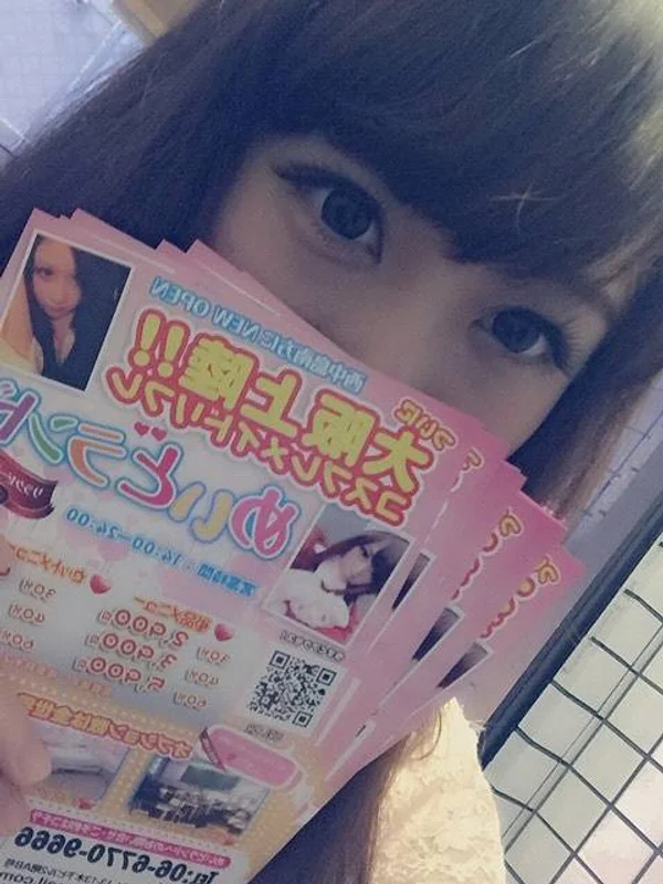 みおちゃん