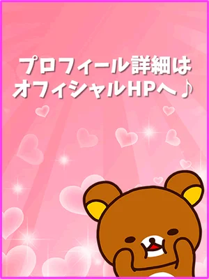 はる
