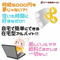 い～えぬちゃっと