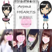 派遣型リフレ〜アロマHearts秋葉原店〜