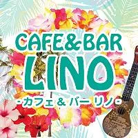 リノ