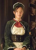 さな