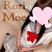 もえちゃん