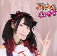 みけねこcafe清瀬本店
