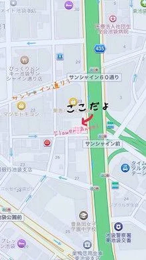 制服リフレ　ありんこの外観