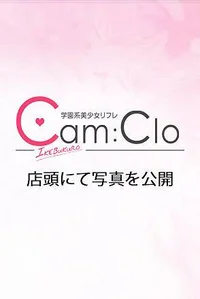 公式HPで写真を公開しております