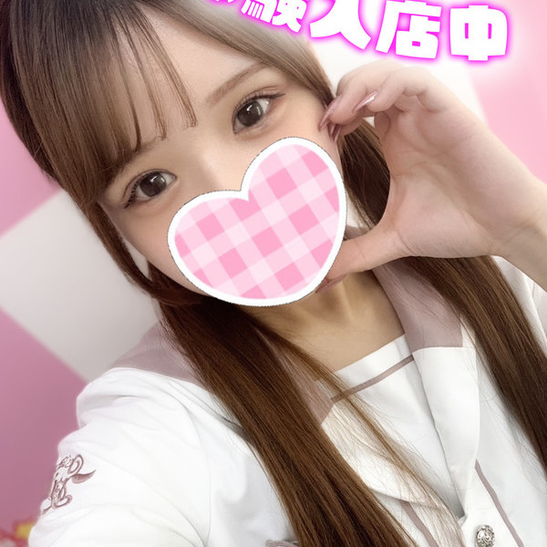 🆕にの 150cm/Bカップ 19歳
