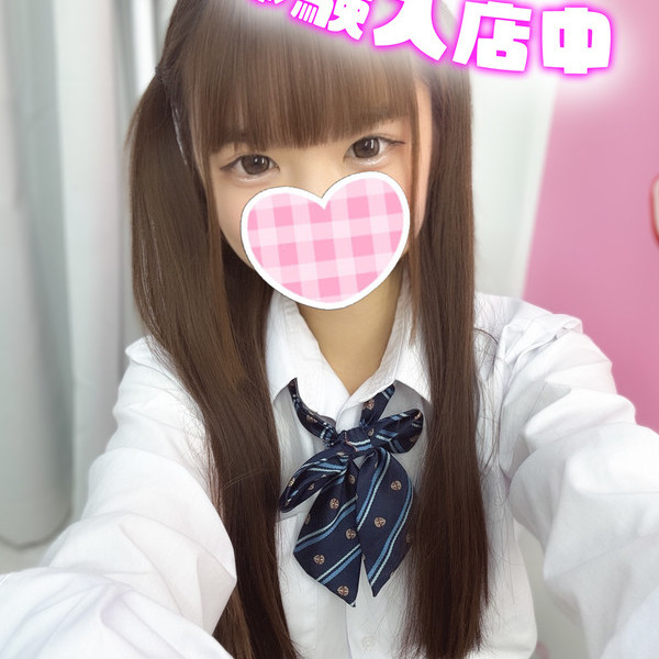 🆕りま 165cm/Cカップ 18歳