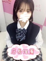 池袋制服オーディション:🆕れもん 153cm/Dカップ 18歳