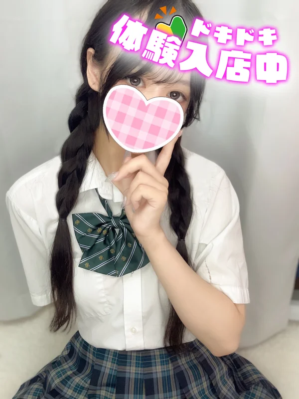 🆕みおう 167cm/Dカップ 19歳