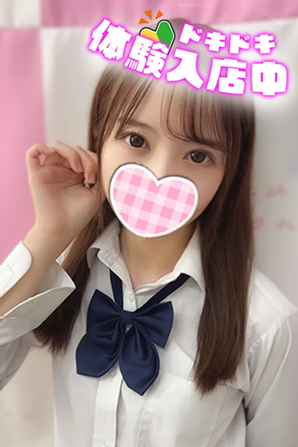 🆕あいり 160cm/Bカップ 19歳