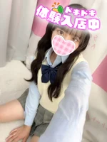 🆕さち 153cm/Dカップ 18歳