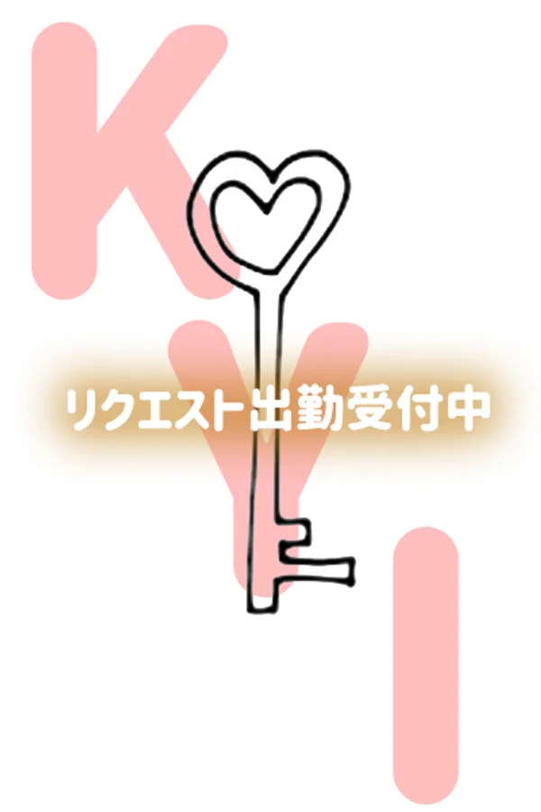 きぃ 155cm/Eカップ 19歳